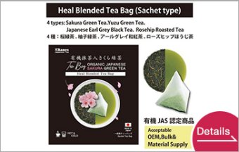 Organic Heal Blend Tea