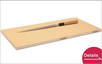 Soft Cutting Board