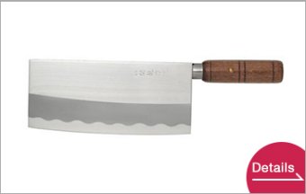 Sekiryu Chinese Kitchen Knife