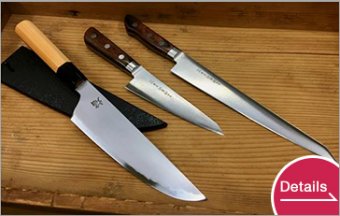 Western Style Knives
