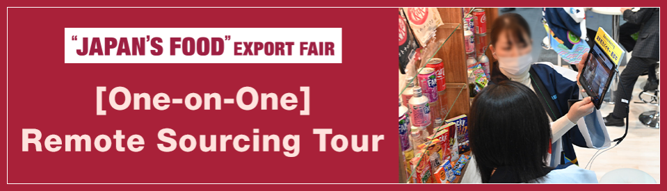 Remote Sourcing Tour
