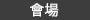 food_hk_img_about_about03.png