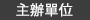 food_hk_img_about_about04.png