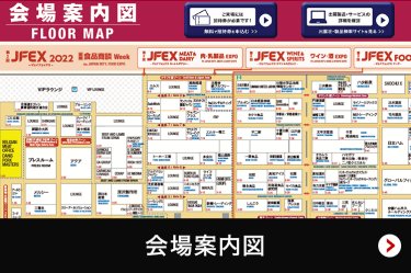 会場案内図