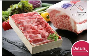 Yamagata beef