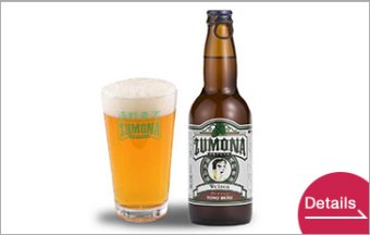 Tono Beer/ZUMONA Weizen