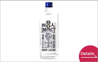 CHIYOMUSUBI CRAFT GIN IMPACT