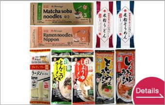 Noodles,Ramen,Udon,Soba