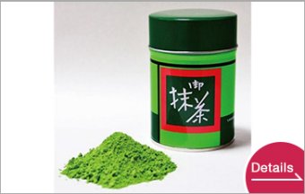 ZUIHOU Matcha