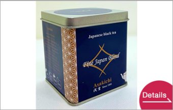 Japanese black tea Asakichi