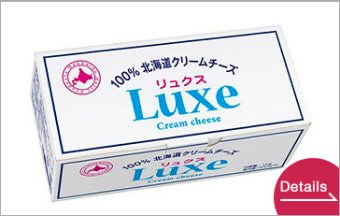 Hokkaido cream cheese "Luxe" 