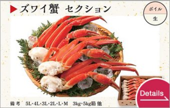 FROZEN COOKED SNOW CRAB SECTIONS