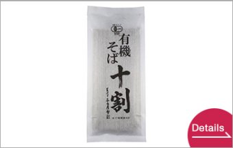 Organic Juwari Soba 180g