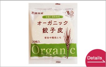 ORGANIC GYOZA KAWA