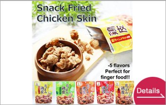 Snack chicken skin