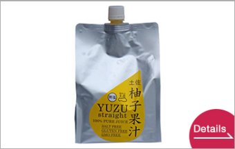 Yuzu juice 1L