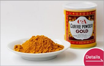 CA Curry powder Gold