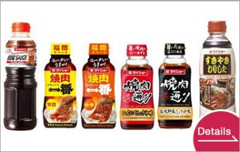 Best Selling Sauce Series