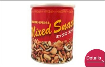 Mixed snacks can