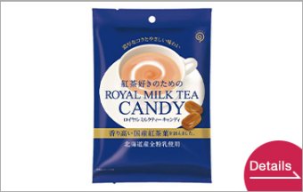 Nittoh tea Royal Milk Tea Candy