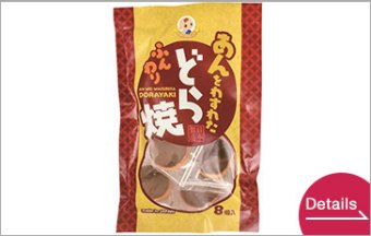 Dorayaki