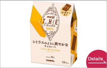 Meiji the Chocolate