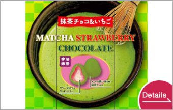 Matcha Strawberry Chocholate