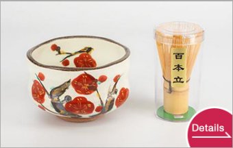 粉引手描紅梅 抹茶碗 茶筅セット