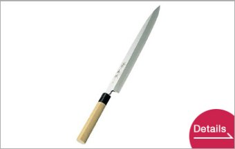 Kanematsu Japanese Kitchen Knives