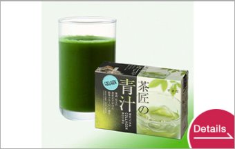 Matcha Collagen