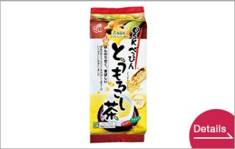 OSK BEPPIN JAPANESE CORN TEA 