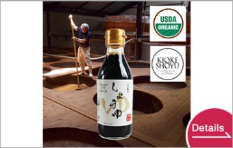 USDA Organic Wooden Barrel Soy sauce