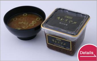 KIREIMAME Black Soy Bean Miso