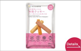 7-year preservable retort pouch rice cookies