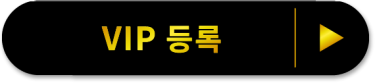 VIP 등록 >