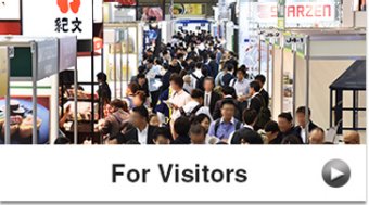 For Visitors