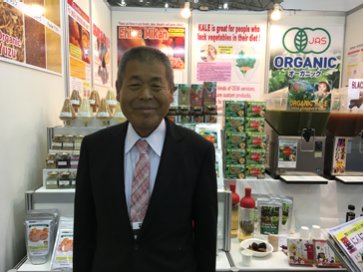 遠赤青汁株式会社